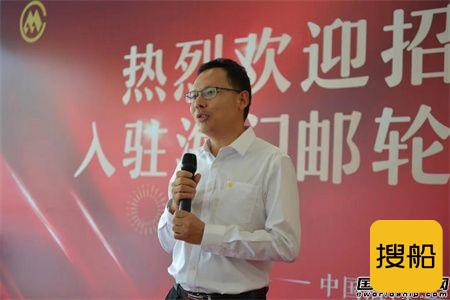 招商工业正式入驻海门邮轮研发中心