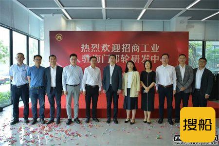 招商工业正式入驻海门邮轮研发中心
