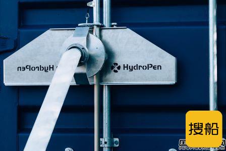 Viking收购HydroPen公司集装箱灭火系统
