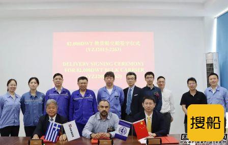 扬子江船业三大造船基地5月份完工交付4艘船