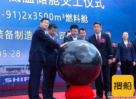大船集团交付全球首制双燃料超大型油船C型LNG低温储舱