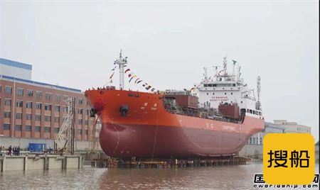 武船集团为君正船务建造首艘7200吨化学品船下水