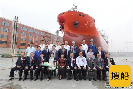 武船集团为君正船务建造首艘7200吨化学品船下水
