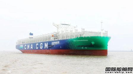 全球首次！沪东中华双燃料大型箱船实现“两并一”试航