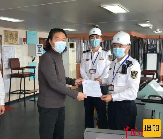 南京海事局签发江苏首份《海事劳工条件检查报告》