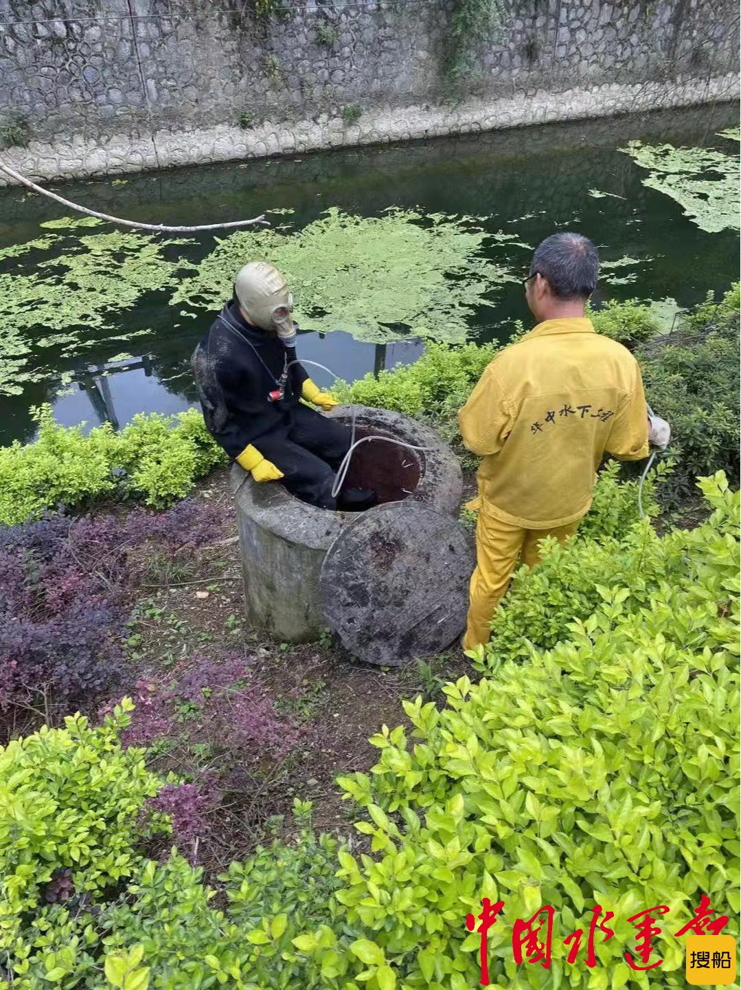 华中水下工程潜水队千里突击完成环保整治前期任务