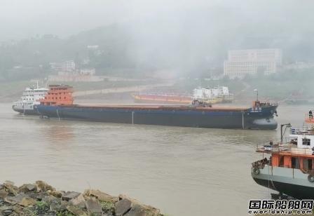 泽胜造船建造万吨货船“东昇海”轮下水