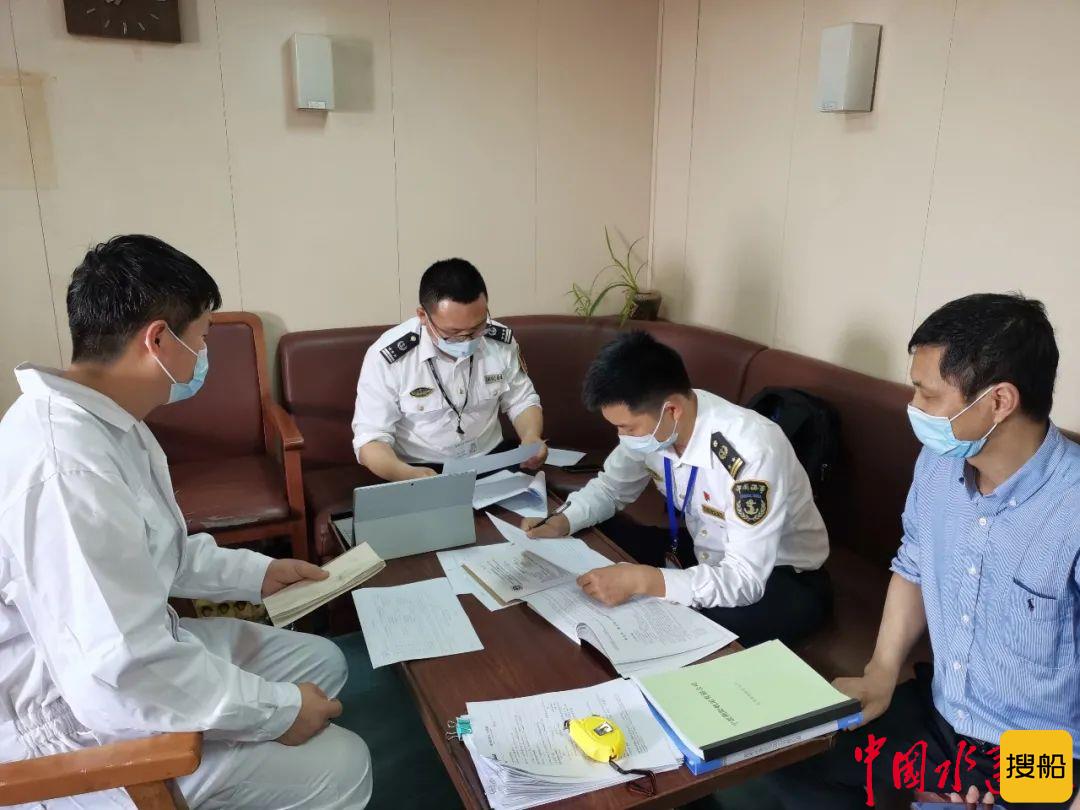 南通海事局首次通过集约登轮实施海事劳工条件检查