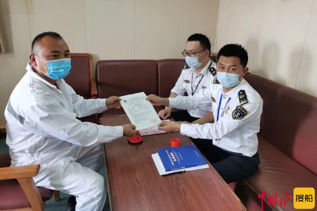 南通海事局首次通过集约登轮实施海事劳工条件检查