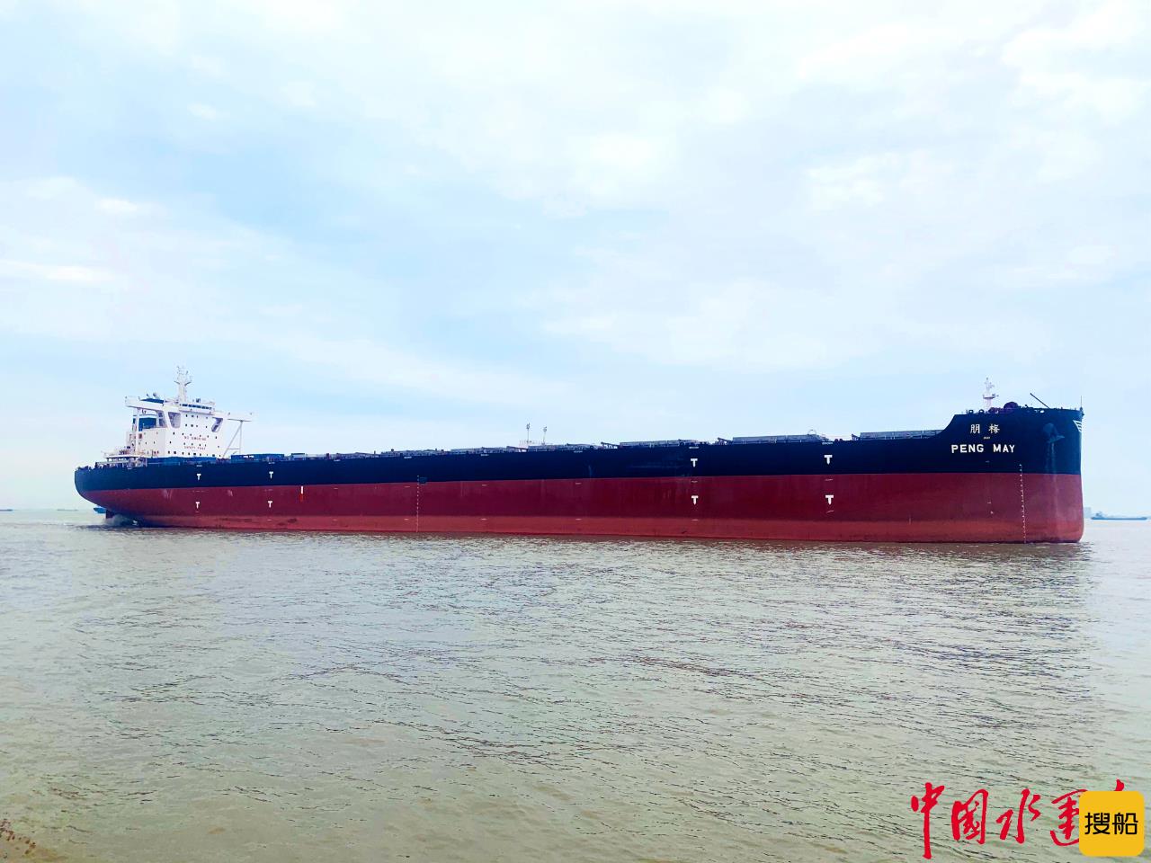 外高桥造船新造21万吨散货船“朋梅”轮命名交付