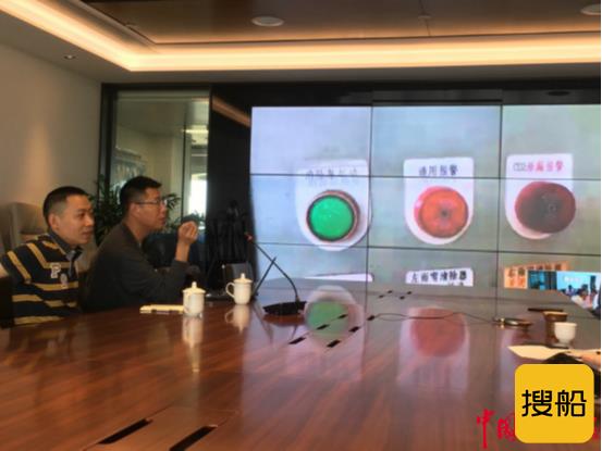 CCS浙江分社舟山办事处开启远洋渔船远程检验服务新模式