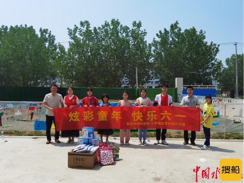连云港善后河船闸与结对村开展 “炫彩童年 快乐六一”主题共建活动