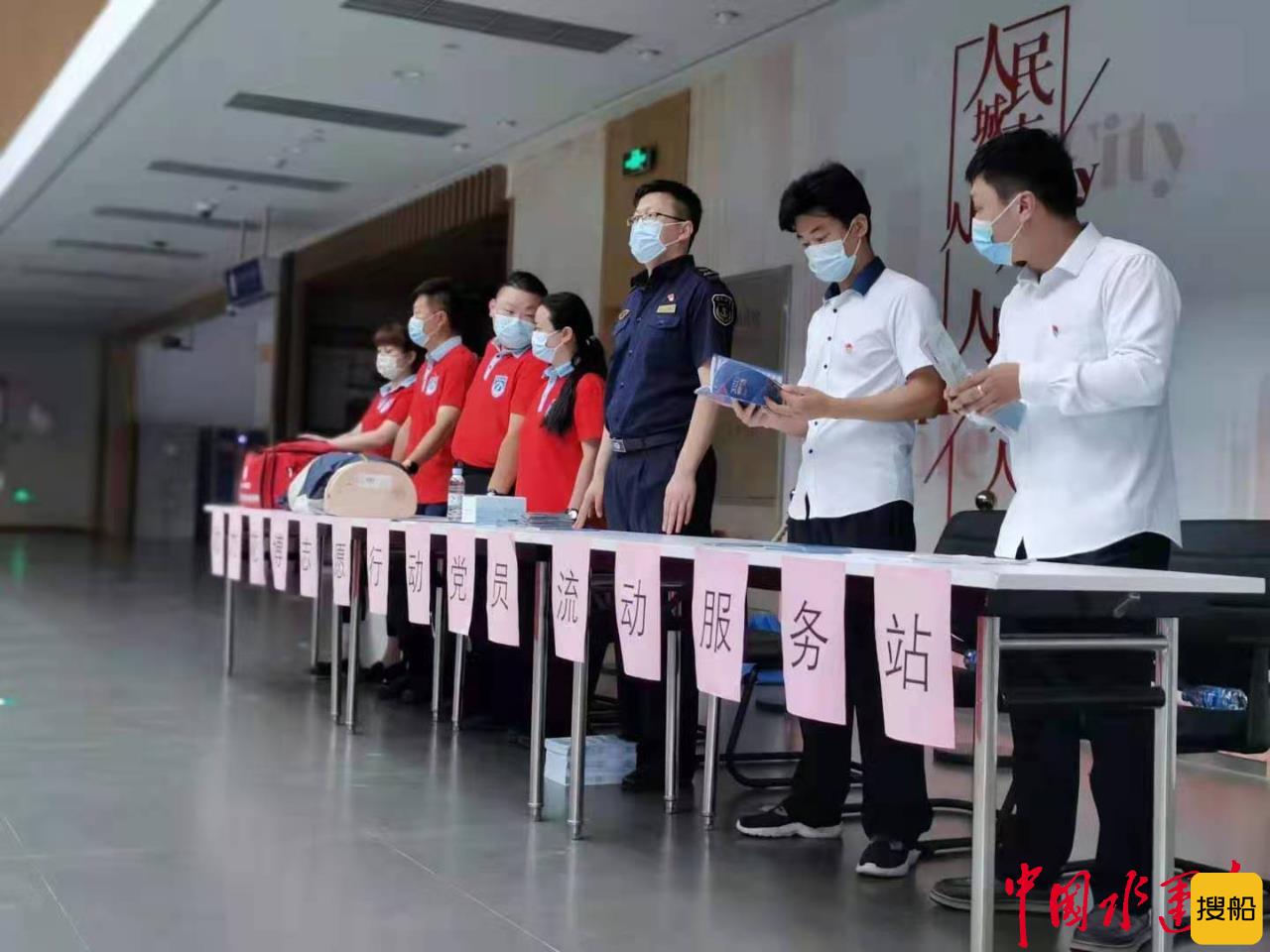 黄浦海事水上安全知识进码头