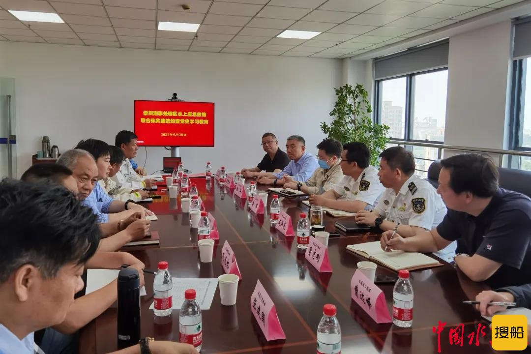 南通海事局崇川海事处整合社会救助力量成立辖区水上应急救助联合体
