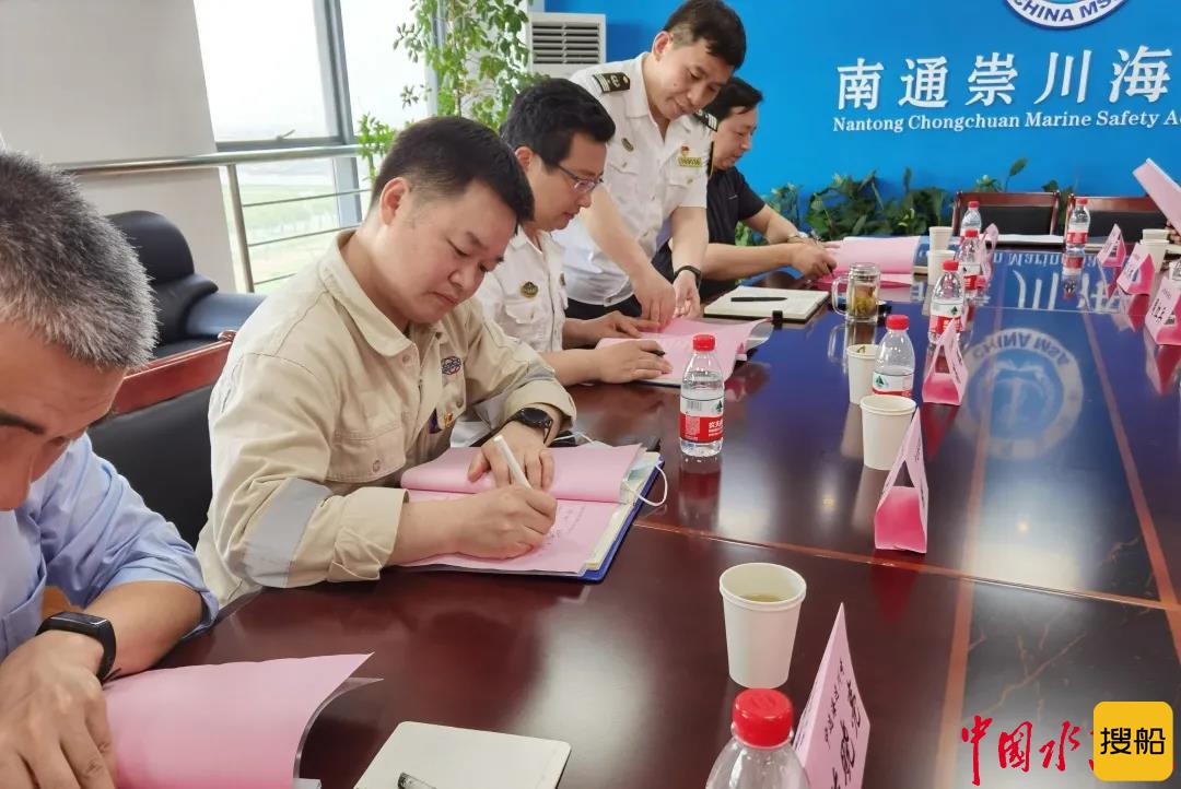 南通海事局崇川海事处整合社会救助力量成立辖区水上应急救助联合体