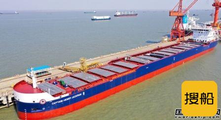  Algoma重返扬子江船业增订1艘自卸散货船,