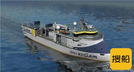 ULSTEIN接获韩国科考船设计合同
