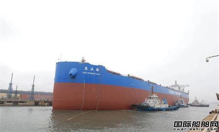 北船重工为中远海运散运建造21万吨散货船10号船出坞