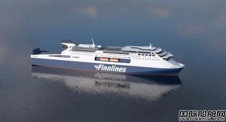 威海金陵为Finnlines建造5100米高端客滚船开始下料