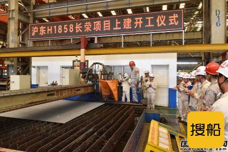 外高桥海工承建24000TEU集装箱船上建开工