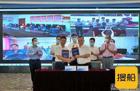 珠江海运签订“绿色珠江”LNG动力船舶建造项目联合监督廉洁共建协议