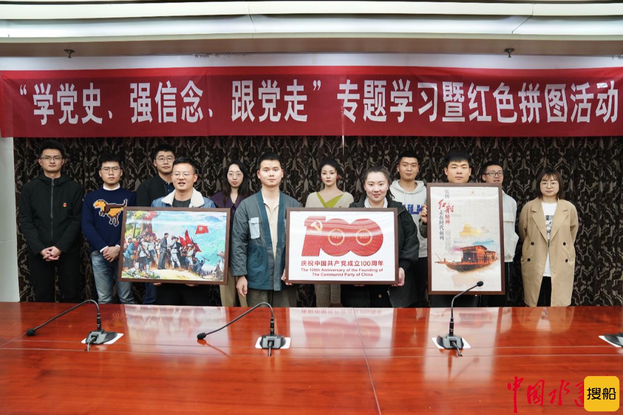 砥砺初心使命 凝聚奋进力量 ——长江重庆航道局扎实推进党史学习教育