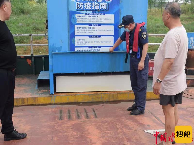 荆州海事局走访港航企业加强安全生产月宣传