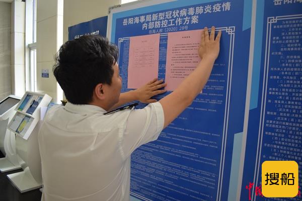 学党史 办实事—岳阳海事局圆满完成“两员”从业资格考试