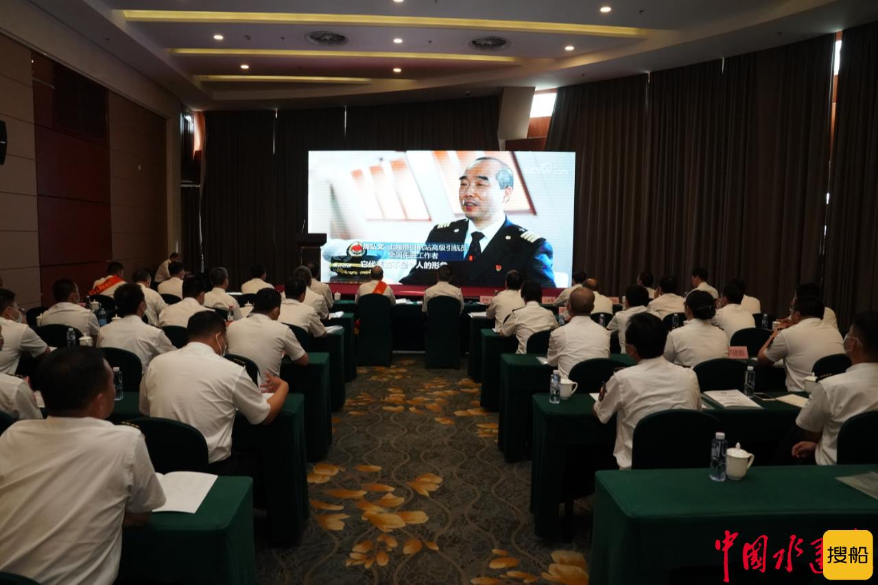 引航人向党汇报!中国引航协会劳模巡回演讲走进唐山