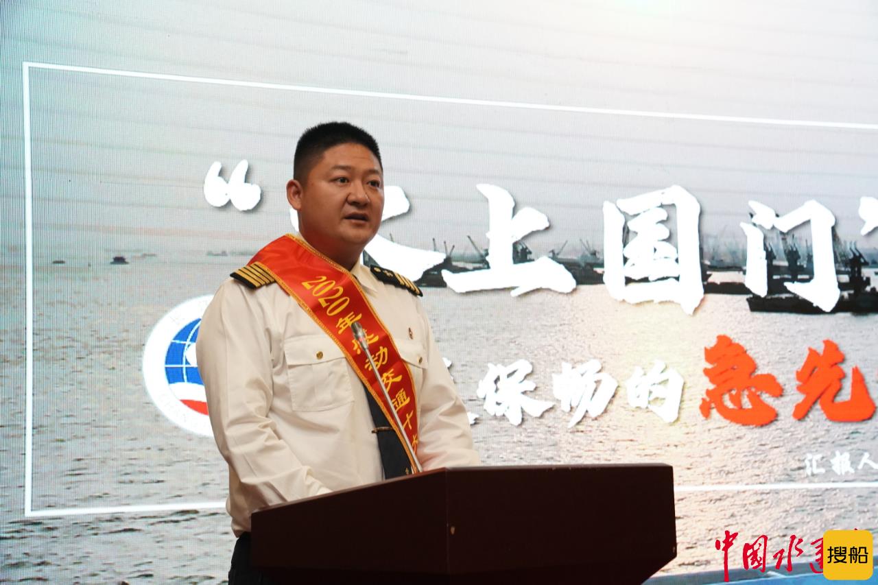 引航人向党汇报!中国引航协会劳模巡回演讲走进唐山