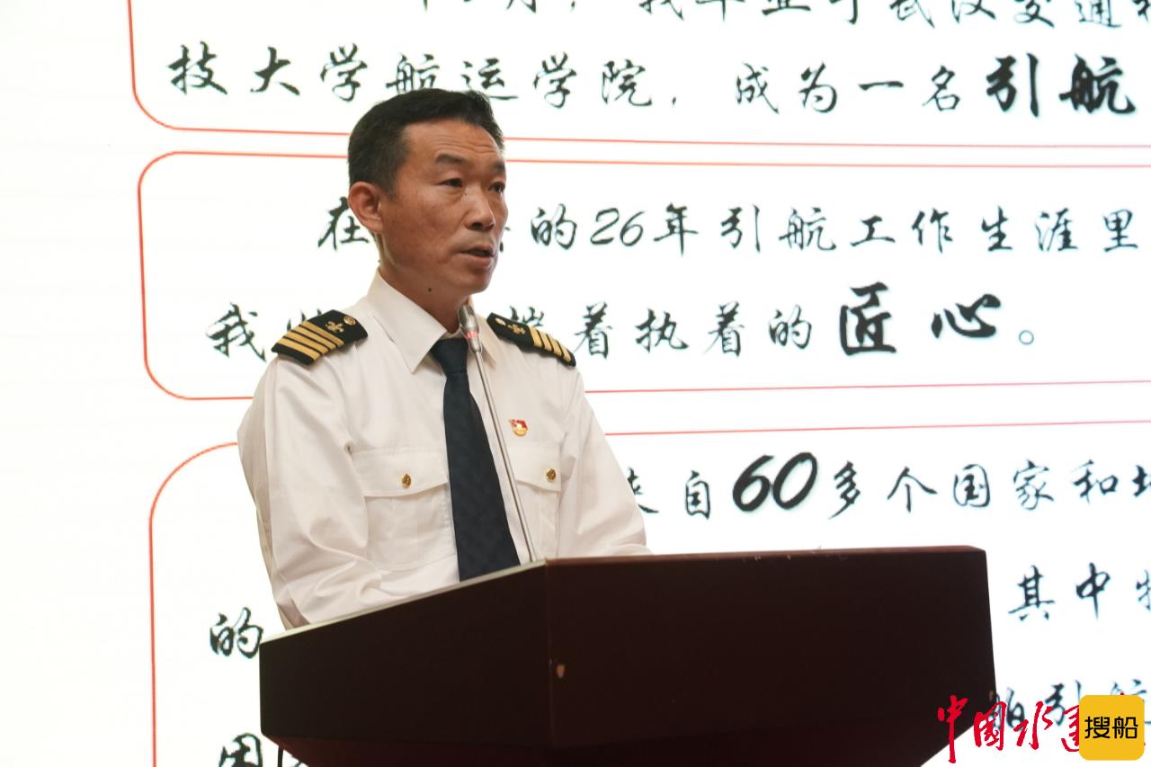 引航人向党汇报!中国引航协会劳模巡回演讲走进唐山