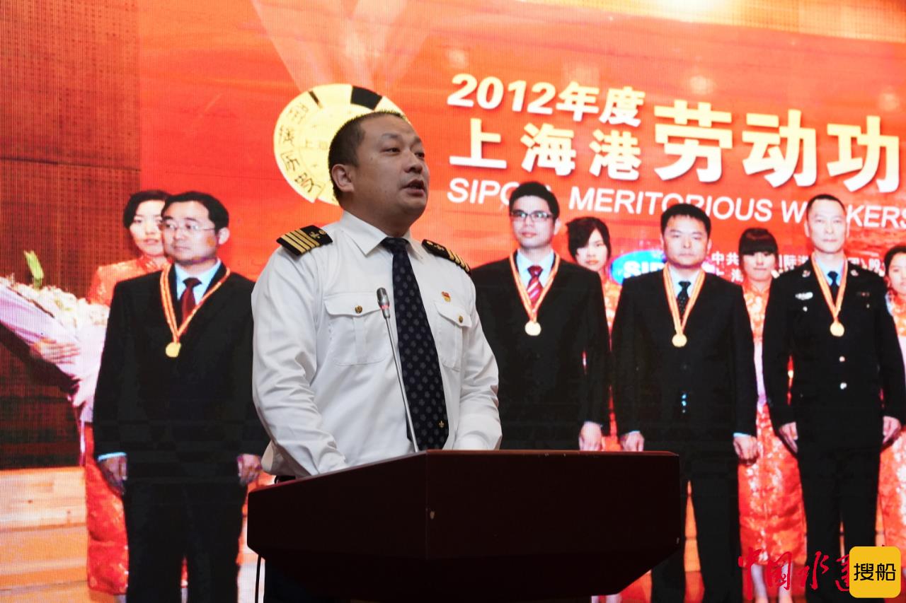 引航人向党汇报!中国引航协会劳模巡回演讲走进唐山