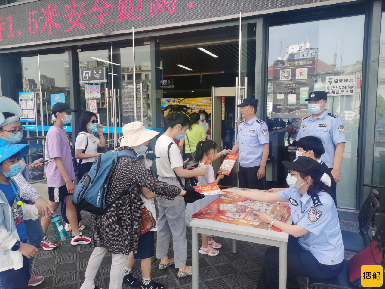 全员出动!长航武汉公安民警守护辖区“安全六一”