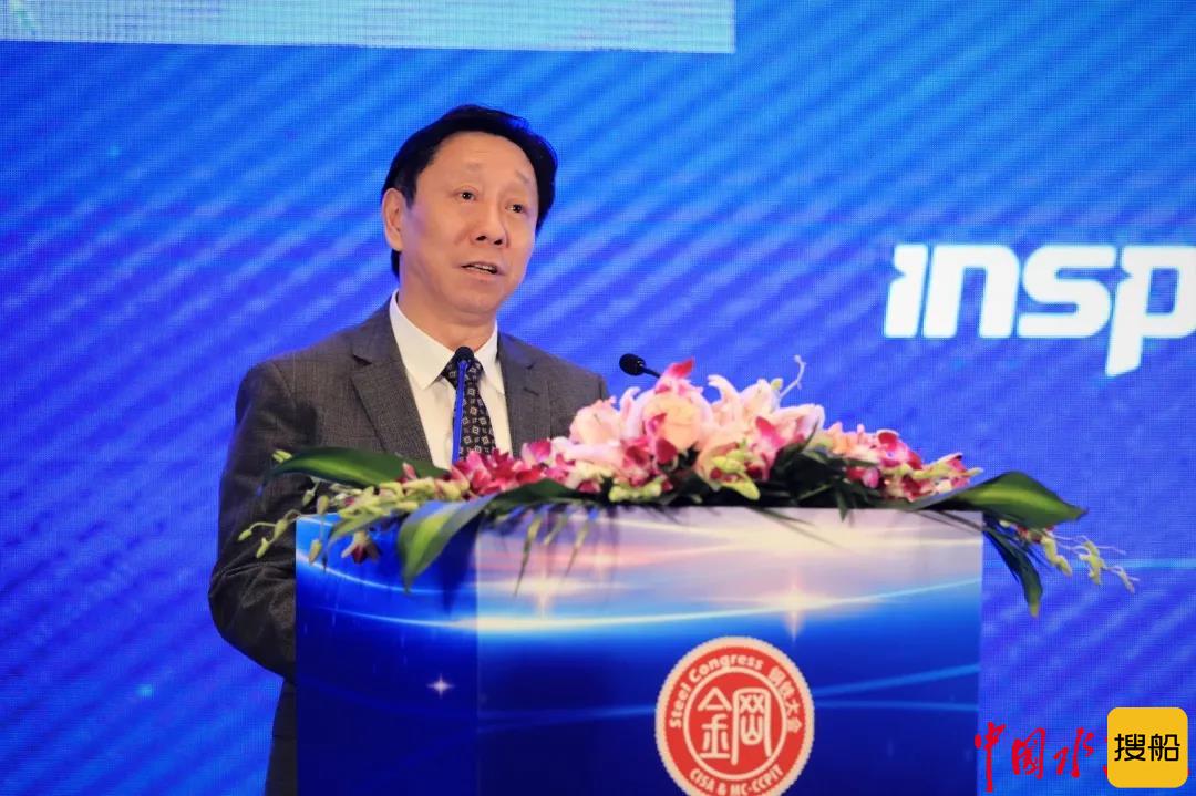 于勇:世界钢铁工业进入“中国时代”