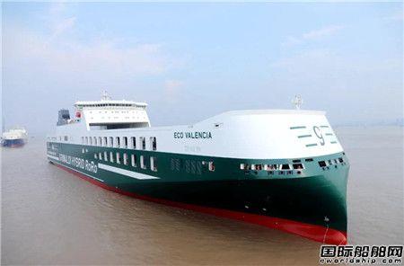南京金陵船厂交付Grimaldi第五艘7800米车道货物滚装船