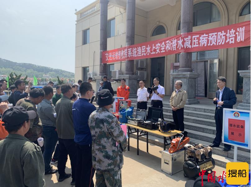 交通运输部救捞系统深入海岛渔村开展渔业生产安全知识和潜水减压病防治培训