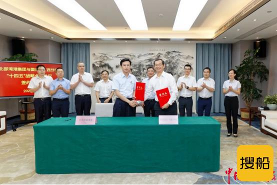 北港集团与国家开发银行广西分行签订战略合作协议