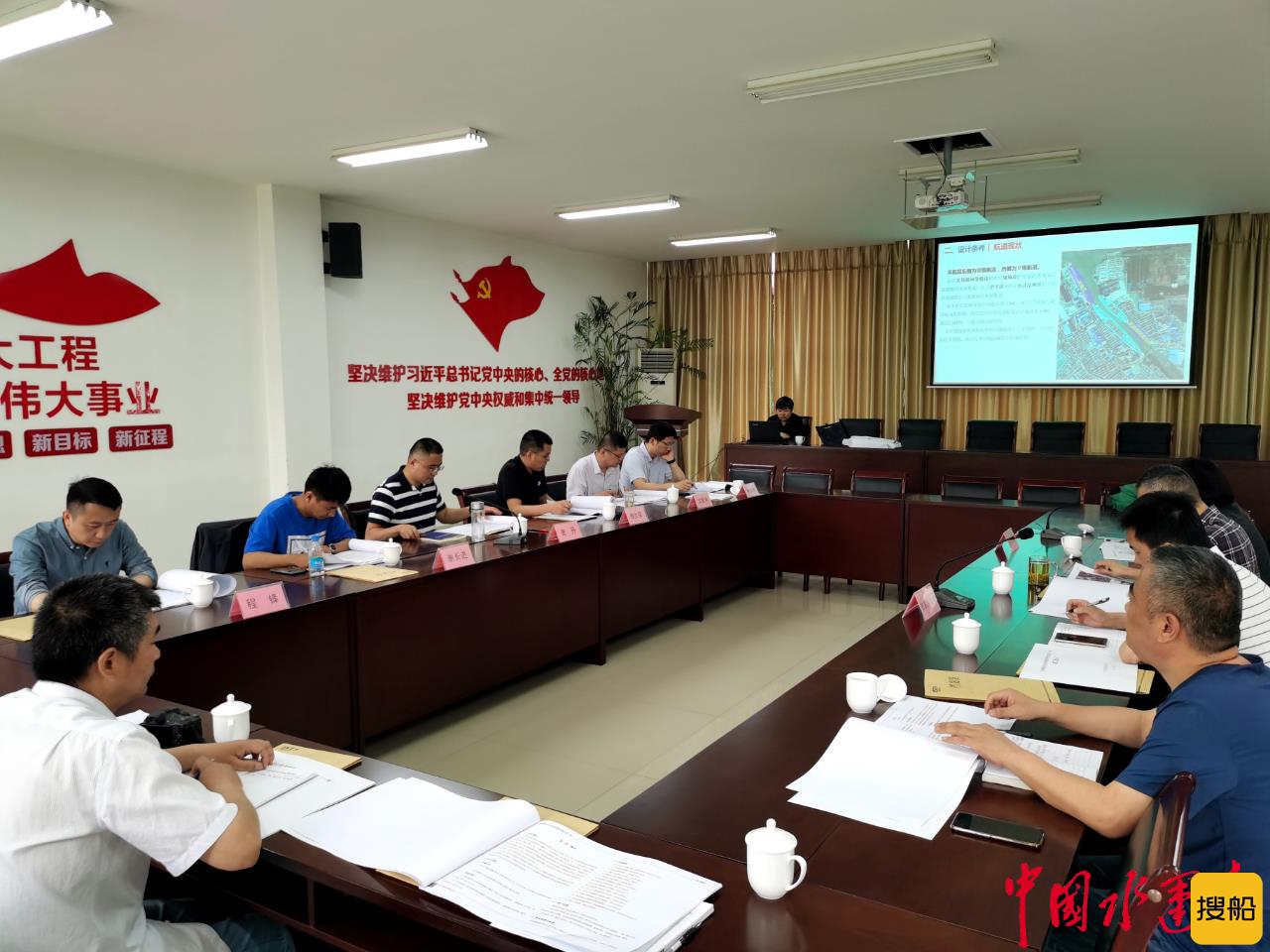 张家港船闸召开上游引航道西侧护岸维修工程（一期）施工图设计审查会