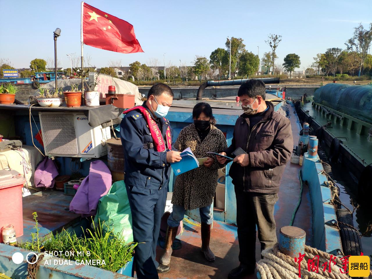 张家港船闸开展“大船小证和船舶标志标识不符”专项整治活动