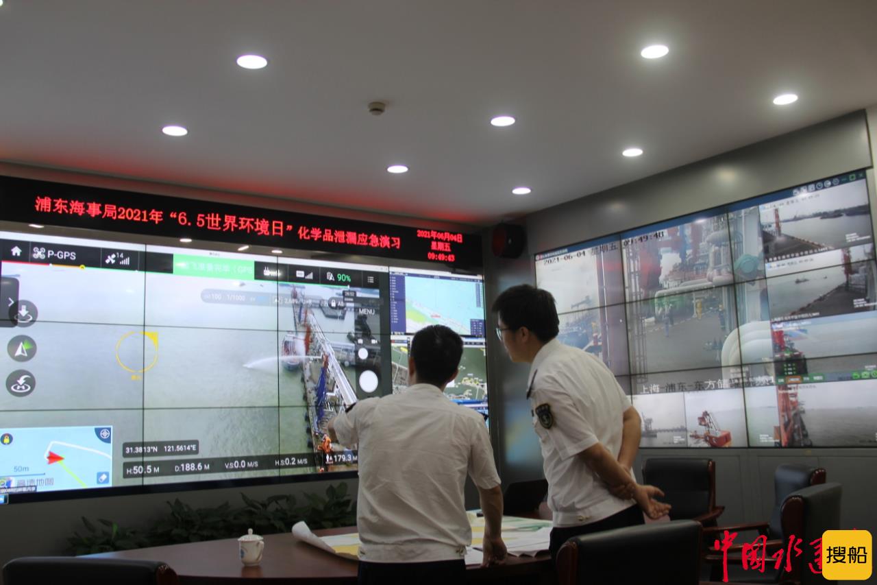 浦东海事成功举行散装液态化学品泄漏应急处置演习