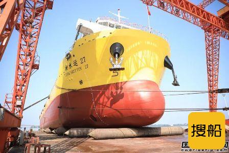 湖南远洋集运第二艘双燃料集装箱船下水