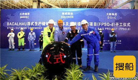 大船集团建造!MODEC获挪威国油巴西最大FPSO合同