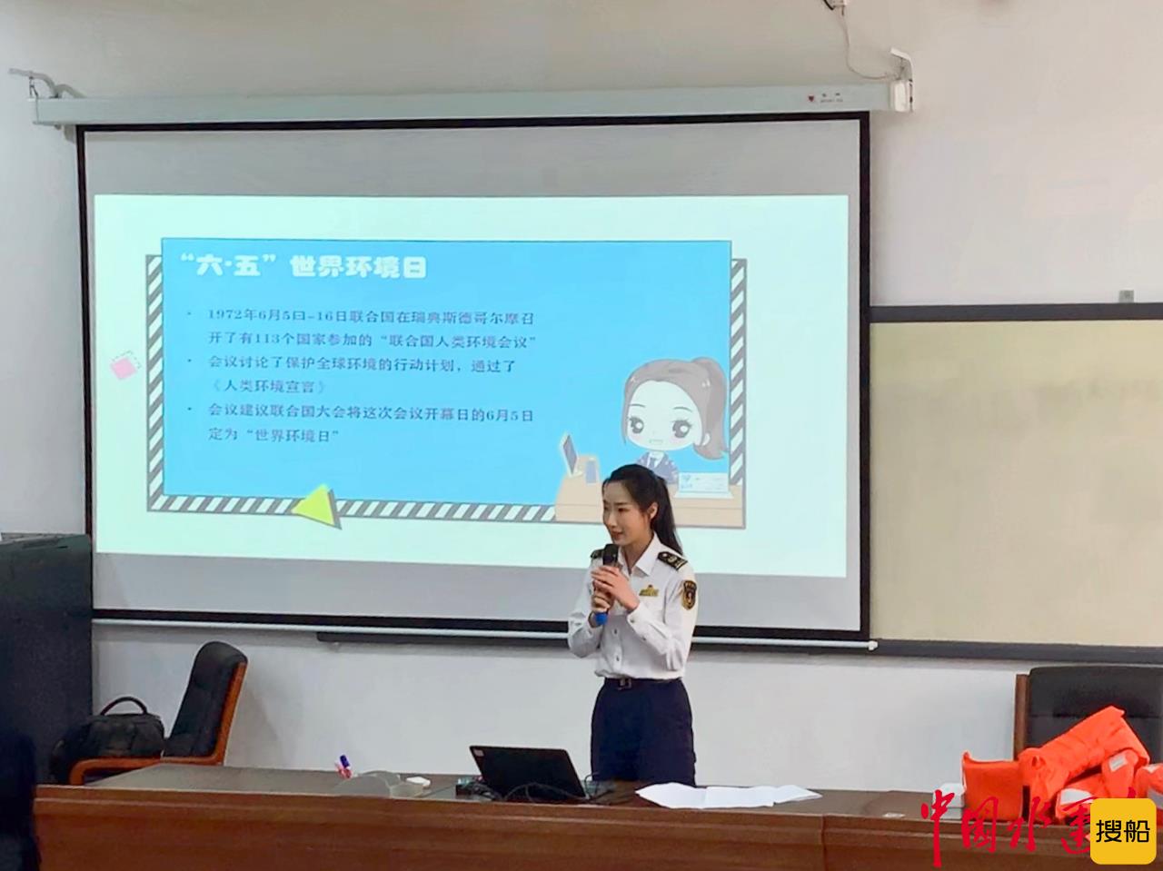 宁波海事局开展“六五”世界环境日系列活动