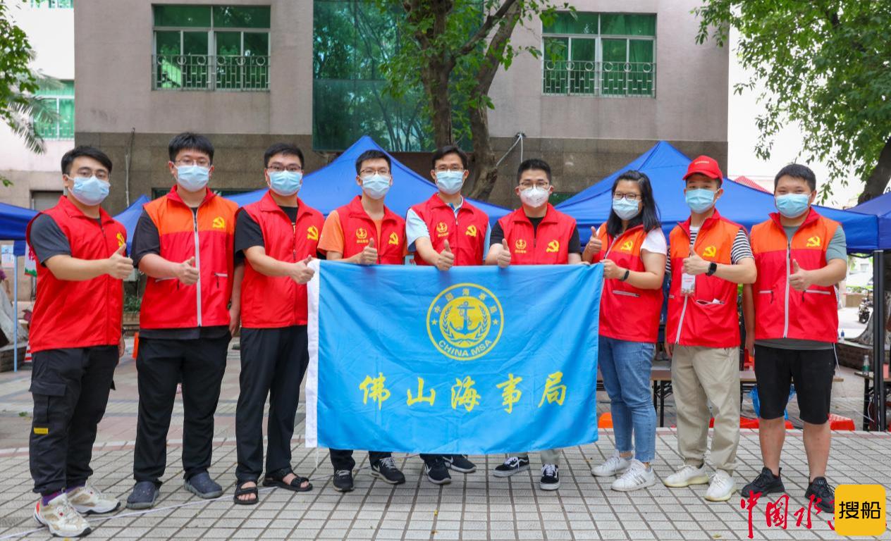 佛山海事“红马甲”投身疫情防控一线