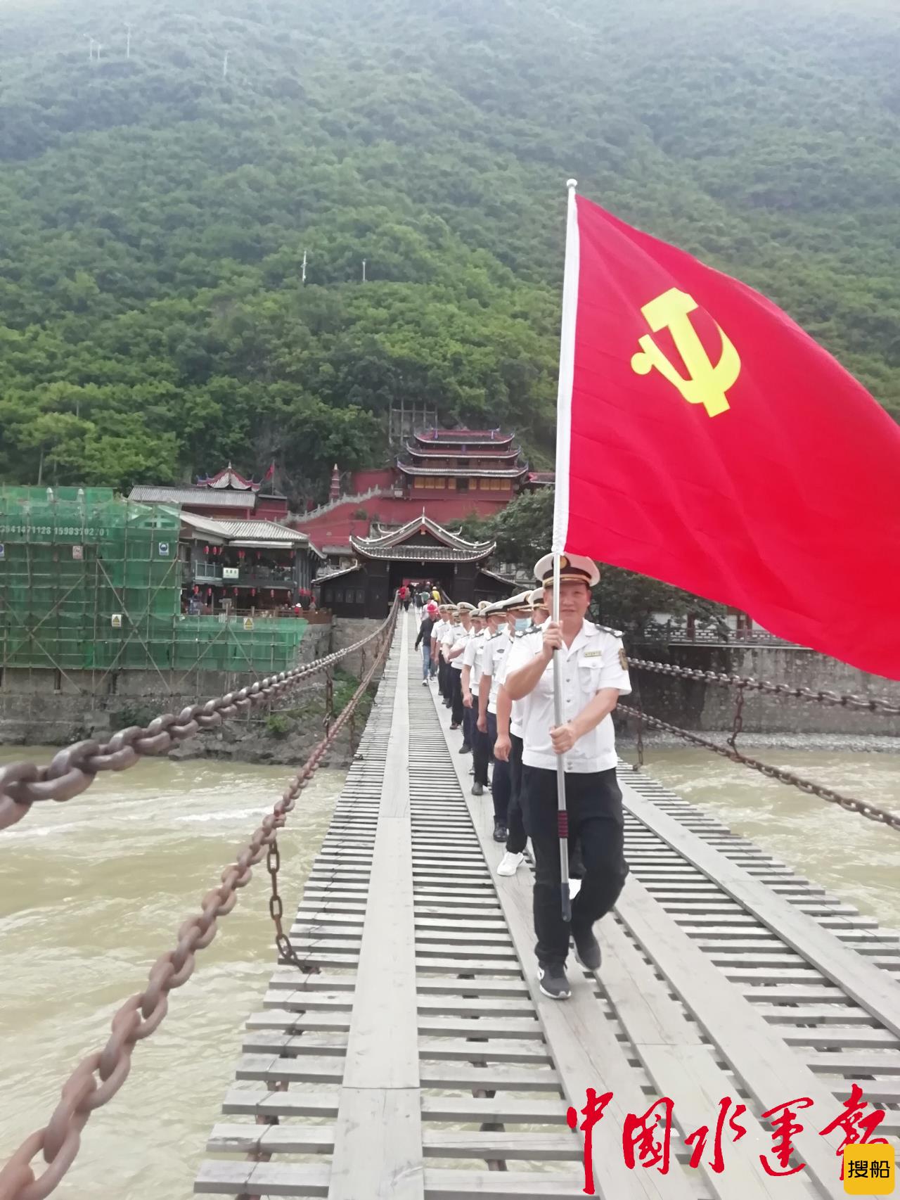 南部县地方海事处组织开展“重走红军长征路”党史学习教育现场教学活动
