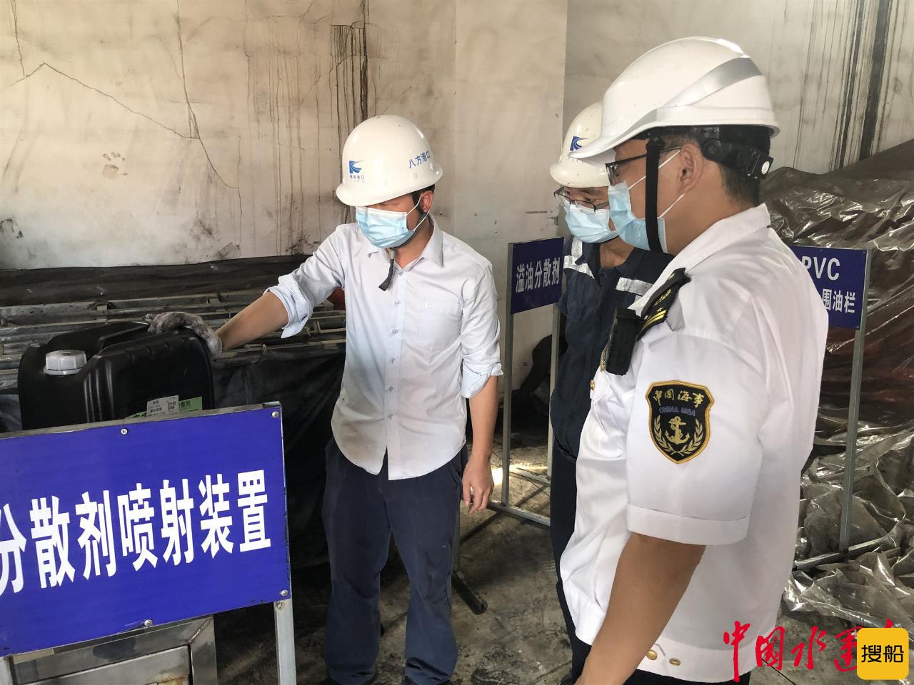 用“海事蓝”守护“生态绿” 莆田海事局多形式开展世界环境日宣传活动