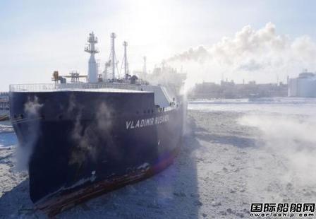 再订30艘？俄罗斯将打造世界最强大LNG船船队