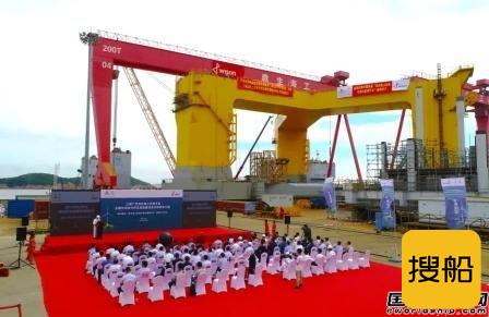 惠生海工建造国内首座浮式海上风电半潜式基础平台装船下水