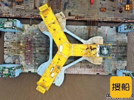 惠生海工建造国内首座浮式海上风电半潜式基础平台装船下水