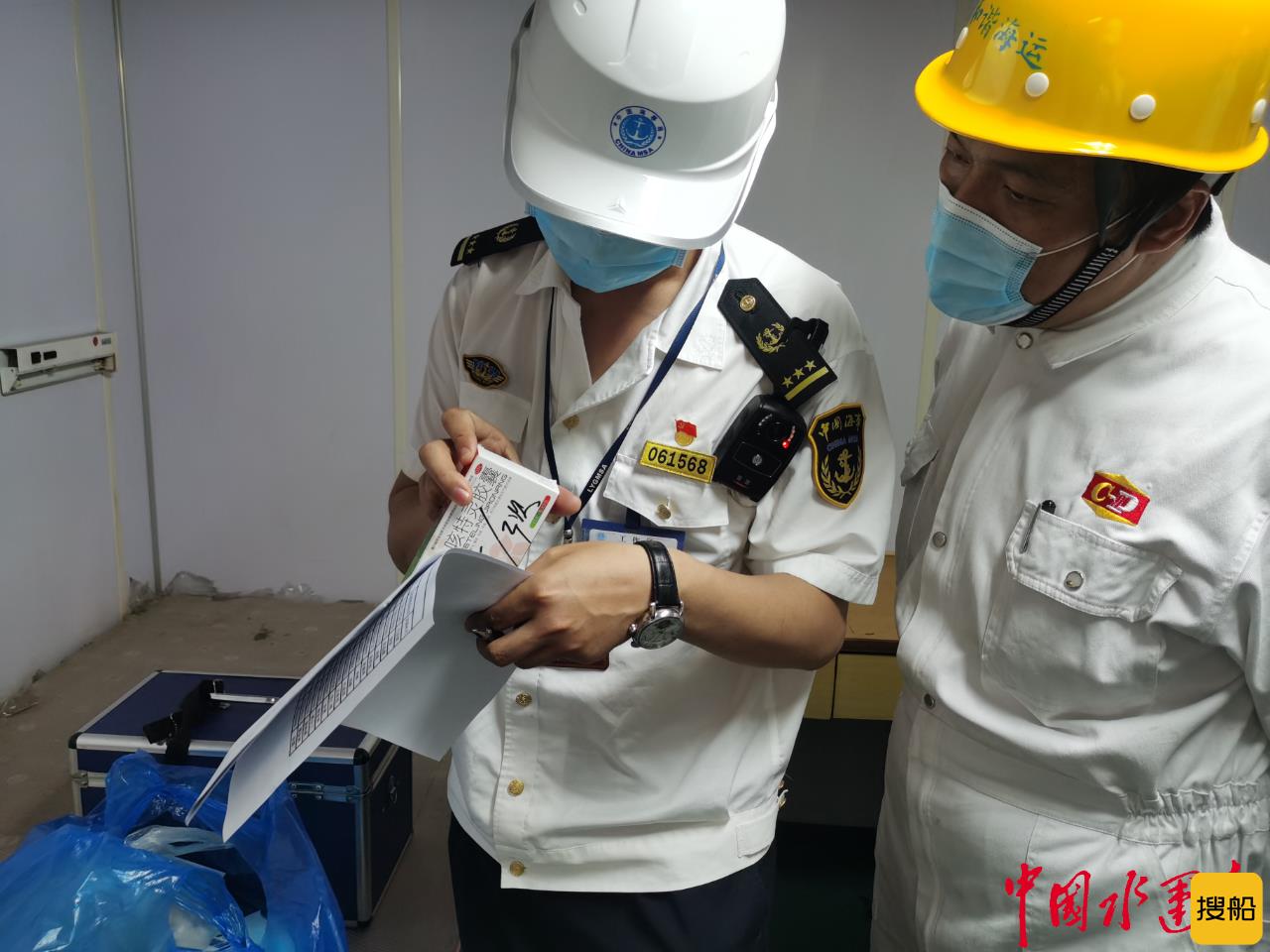 密切关注船员工作生活条件 连云港海事部门再次签发海事劳工条件检查报告